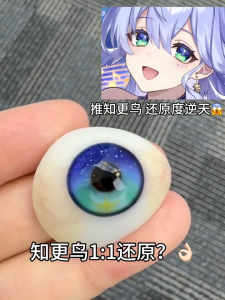 Color Cosplay Contact Lenses Anime Eye Halloween Eye Beauty Makeup Soft Lens 14.5mm2 Piece Annual Use