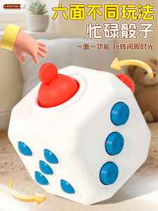 Mengshi Early Education Magic Cube Shape Matching Busy Ball Baby Busy Board Educational Toys for 1-3 Years Old Boys And Bé Gáis