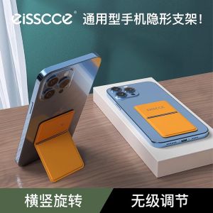 EISSCCE Universal Sticky Desktop Phone Stand Foldable Portable Magnetic Card Holder Compatible with iPhone 13/12 pro Ring Support