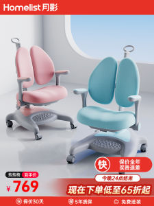 Adjustable Childrens Study Chair Backrest Writing Chair Home Use Small Apartment Student School Desk Chair Posture Correction
