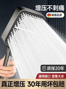 Supercharge Your Shower with the Powerful Bathroom Faucet Home Use High Pressure Shower Head Large Water Output Bathing Head