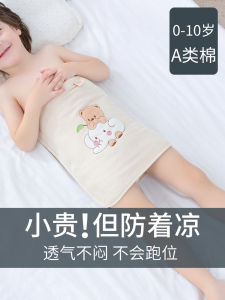 Kids Fantastic Belly Protector Spring & Fall Baby Belly Band Heattech Waist Support Sleep Prevent Catching Cold Bag Apron Anti-Kicking Blanket Antifreeze