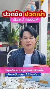 มาลิเนส แคลเซียม คอลลาเจน Malinest Calcium Collagen ผิวออร่า บำรุงกระดูก ข้อเข่า 1กล่อง 30ซอง (กดเลือกโปร)