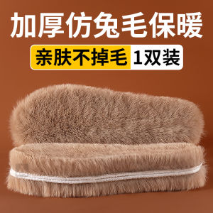 Warm Cotton Shoe Inserts Thickened Woolen Womens Style Winter Boots Snow Boots Rabbit Fur like Inner Fleece Mens Wool Felt