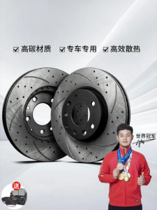 XIBASHI | Multiple Mazda Models Front and Rear Brake Discs