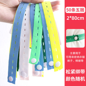 Elastic Storage Roll up Yoga Mat Clothes Folding Board down Jacket Wedding Quilt Fixer Duster Cord Organizer from China
