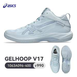 ASICS | Shock Absorption Slip Resistance Wear-Resistant Outdoor Mens Basketball Shoes