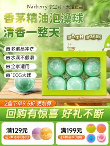 Narbbery Bánh Bọt Tắm Cho Trẻ Em Bột Bọt Tắm Bánh Bọt Dầu Dưỡng Ẩm Cho Trẻ Em Bánh Bọt Tắm Chuyên Dụng Cho Bé