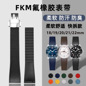 Fluorine Rubber Watchband 18/19/20/21/22mm Sweatproof Odorproof Butterfly Buckle Universal Flat Mouth Quick Removal