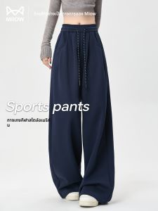 MiiOW | กางเกงขายาวทรงตรงเอวสูงหลวมๆ สำหรับผู้หญิง กางเกงขายาวทรงตรงลำลอง ผ้าฝ้ายผสมโพลีเอสเตอร์ ทรงหลวมๆ สำหรับฤดูใบไม้ร่วงปี 2025