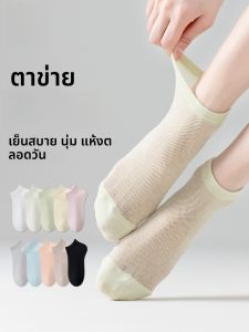 MiiOW | ถุงเท้าผ้าฝ้ายบางระบายอากาศได้ดีสำหรับผู้หญิง ป้องกันแบคทีเรีย ไม่หลุดรูปแบบใหม่ป้องกันการลื่น ถุงเท้าแบบสวมสั้น ถุงเท้าแบบสวมสั้น