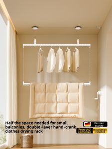 MINGZHI | Side-mounted Manual Double-layer Elevating Clothes Drying Rack
