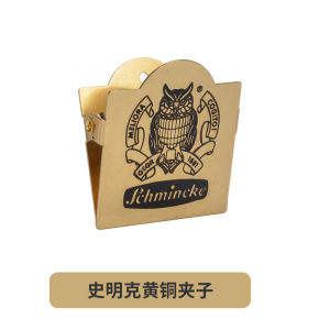 Schmincke Brass Kẹp Giấy Nghệ Thuật Vẽ Sách Kẹp Sổ Tay Của Du Khách Phụ Kiện Người Lập Kế Hoạch Trang Trí Trường Văn Phòng Phẩm