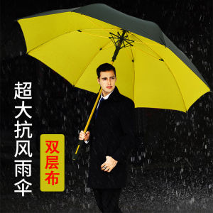 Golf Umbrella Large Home Ladle Oversized Double-Layer Wind-Resistant Men Thickened Special Self-Opening Umbrella for Strengthening Rainstorm