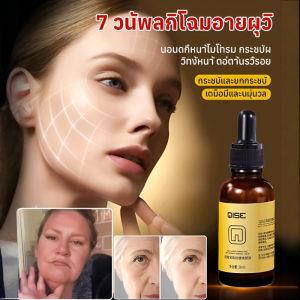 ให้ความชุ่มชื้นและต่อต้านริ้วรอย ต่อต้านริ้วรอย โลชั่นบํารุงผิว ยกกระชับ แสงอ่อนเยาว์ ละเอียดอ่อนและเรียบเนียน