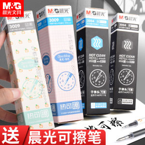 Morning Light Erasable Pen Refill for Primary School Girls Grade 3-5 Friction Erasable Full Needle Tube Blue Black Red Replacement