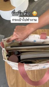 L Plus Weekender Bag - กระเป๋าใส่เสื้อผ้า ความจุใหญ่ กันน้ำ และกระเป๋าถือผ้าเคลือบกันน้ำขนาด L plus รุ่น City Vibe (10ช่อง) รวมลาย