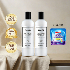 JINYI HOUSE | Soft & Fragrant Anti-Wrinkle Ramie Detergent