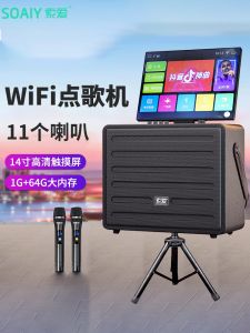 Saikai ลําโพงบลูทูธกลางแจ้งแบบพกพาพร้อมไมโครโฟนและหน้าจอแสดงผลสําหรับการเต้นรําแบบสแควร์และเสียงคาราโอเกะคุณภาพสูง