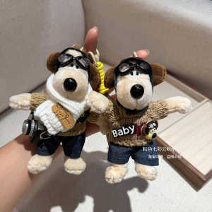 Đồ Chơi Chó Bay Dễ Thương Túi Đeo Chìa Khóa Túi Xách Đồ Trang Trí Ba Lô Đồ Trang Trí Túi Xách Đồ Chơi Nhồi Bông Đồ Chơi Cho Bé Trai Và Bé Gái