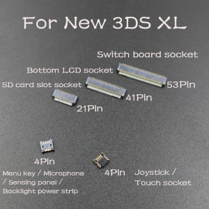 4Pin 21Pin 41Pin 53Pin FPC Female Socket Motherboard LCD Display Screen Flex Cable Clip Ribbon Connector For New 3DS LL XL