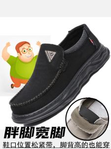 Thick Sole Wide Toe Fat Feet Canvas Shoes Old Beijing Soft-Soled Non-Slip Breathable Extra Fat Youth Men Big Toe Casual Shoes 45