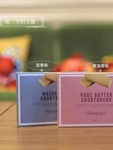 Butterfingers Australian Butter Biscuits 175g Snack Nuts Specialties ABU Brand Crispy Biscuits Imported from Australia