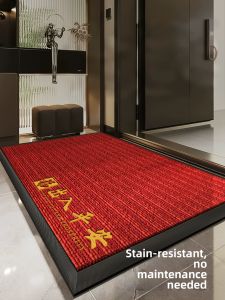 LUOYOUTE | Luxurious Anti-slip Home Doormat