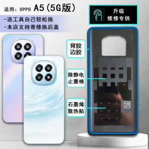 Camp Reign OPPO A5 Glass Back Cover for 5G Version Mobile Phone Battery Cover Shell Suitable for OPPO A5 Digital Accessories