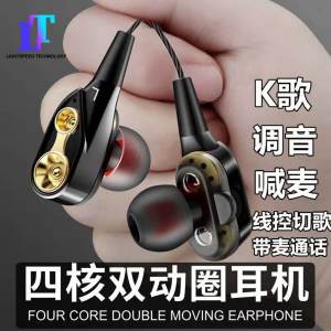 หูฟังไมโครโฟนแบบมีสายสำหรับออกกำลังกายวิ่งเฮดโฟนแบบเสียบหูเสียงคุณภาพสูงฟังเพลงเล่นเกม E-Sports ทนทานโทรศัพท์มือถือสากลคอมพิวเตอร์ In-Ear K-Song ป้องกันเสียงรบกวนแบบแอกทีฟตัดเสียงรบกวน