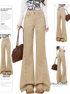 MZVZ | Khaki Rivet Wide Leg Jeans