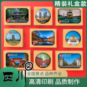 Nhãn Dán Tủ Lạnh Tứ Xuyên Đặt Làm Quảng Trường Taiguli Thiên Phủ Võ Hầu Tự Cửu Trại Câu Khu Thắng Cảnh Hoàng Long Wenchuan Tứ Cô Nương Sơn