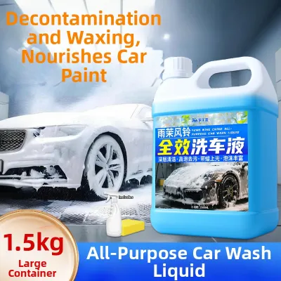 JIAKEMEI | High Foaming All-purpose Pre-wash Cleaner Powerful Stain Removal Car Wash Liquid