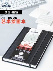 Canson France Sketch Literary Sketch Book Art Neutral Painting Book A6 for Art Students Only A5 Hard Case A4 Mini-Portable Portable Pocket Hand Painted Sketchbook Small Picture Book Professional Sketch Paper