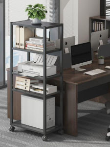 PAMPAS | Movable Office Printer and Bookshelf Stand 40cm