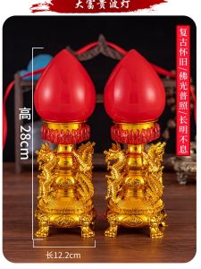 Good Luck Dragon And Phoenix Pair of Lotus Buddha Offering Candle Holder Home Decor Gourd Candle Lamp Chinese Style Plastic