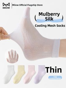 MiiOW | Silk Thin Summer Breathable Socks