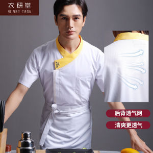 Quần Áo Đầu Bếp Dài Tay Thời Trang Của Yi Yan Tang Dành Cho Nam Trang Phục Làm Việc Cho Nhà Hàng Khách Sạn Bếp Sau Mùa Thu Đông Polyester Cotton 65% 35%