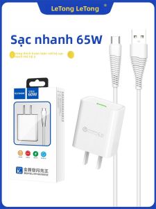 Bộ Sạc Nhanh 65W Type-C Android Luton 10V Bộ Sạc Nhanh USB-C Dành Cho iPhone 14 13 12 11 pro Max Macbook iPad Universal Smart