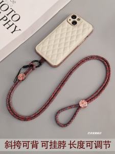 Handcrafted Long Phone Strap Womens Style Adjustable Multi-functional Durable Woven Lanyard Neck Strap Phone Case Holder Anti-loss Clip