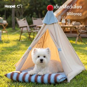 HOOPET | Detachable Washable Dog House for All Seasons