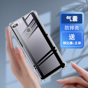 Ultra-Thin Silicone Phone Case for Honor 9 Youth Edition with Airbag Anti-Fall Protection Full Lens Coverage Thickened Edge Soft Corner