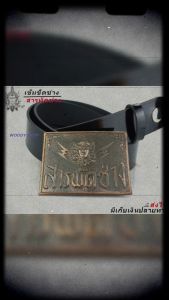 สารพัดช่าง เข็มขัด เข็มขัดช่าง หัวเข็มขัด เลือกได้ เฉพาะหัวเปล่า หรือ พร้อมสาย เอว 27-40 พร้อมส่ง