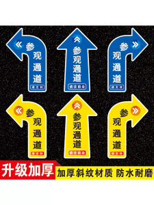 Nhãn Dán Sàn PVC Chống Nước Chống Mài Mòn Hướng Dẫn Con Dấu Mũi Tên Phải Ra Vào Lối Đi Người Tham Quan Dán Nhãn Thông Báo Cảnh Báo