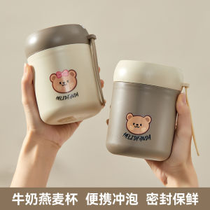 Portable Microwave Heating Milk Breakfast Cup for Students Children Office Workers Oats Porridge Cup Yogurt Cup with Lid And Spoon