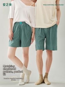 Ultra Cooling Shorts