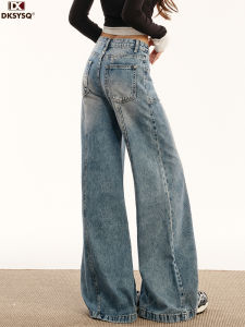 กางเกงยีนส์ทรงหลวมเอวสูง ทรงตรง ทรงขากว้าง กางเกงขายาวทรงหลวมสไตล์อเมริกันสำหรับผู้หญิง ฤดูใบไม้ผลิ 2025