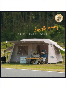 LINSI | Rainproof Silver-Coated Automatic Fast-Pitch 2 Room 1 Hall Tent