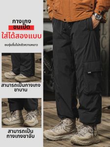 Mens Warmth-Enhanced Down Trousers