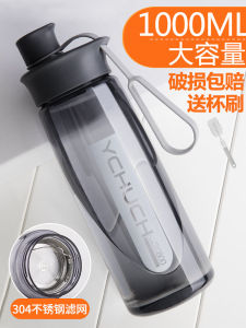 Dung Tích Lớn Thể Dục Nhựa Không Gian Ly Dành Cho Nam Và Nữ Bình Nước Thể Thao Di Động Mùa Hè Sinh Viên Trà Ly Chai Nước